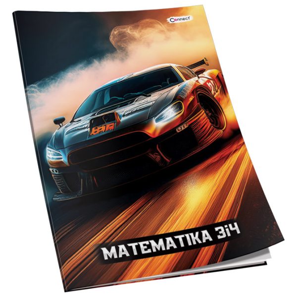 Obrazac školski matematika za 3 i 4razred Soft+ Connect Boy - Slika 4
